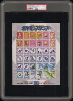 Mewtwo Gengar Alakazam Pokemon Card Stamp Sheet Shogakukan Nippon Nintendo PSA 2 - Image 1