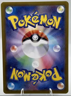 Pokemon Card Scarlet & Violet Japanese Cufant AR 073/064 sv6a Night Wanderer - Image 2