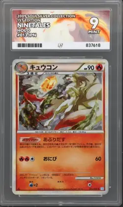 Ace 9 Ninetales Holo 013/070 Pokemon Soulsilver Collection Japanese 1st Edition - Image 1