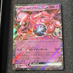 Nintendo Pokemon TCG Japanese EX Full Art Holo Card Lot Mewtwo Latias 8 Cards - Image 3