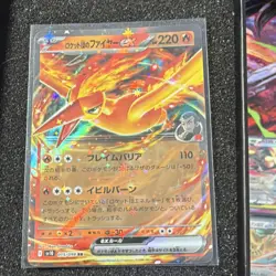 Nintendo Pokemon TCG Japanese EX Full Art Holo Card Lot Mewtwo Latias 8 Cards - Image 5