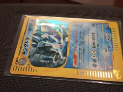 LP/MP Holo Kingdra - Pokemon Wind from the Sea 042/087 (Japanese Aquapolis) - Image 2