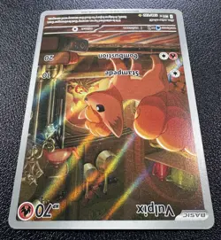 Pokemon: Vulpix Illustration Rare IR Holo Full Art Mega Evolutions 138/132 - Image 3