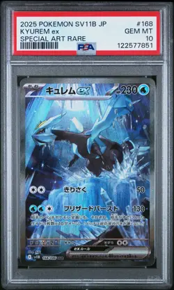 US SELLER PSA 10 Kyurem ex SAR 168/086 sv11B Black Bolt Pokemon Card Japanese - Image 1