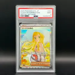 Lillie's Determination PSA9 SAR 091/063 Mega Brave M1L Pokemon Japanese 2025 NM - Image 1