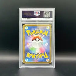 Lillie's Determination PSA9 SAR 091/063 Mega Brave M1L Pokemon Japanese 2025 NM - Image 2