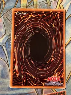 305-029(*) - Yugioh - Japanese - Dark Master - Zorc - Parallel VLP - Image 2