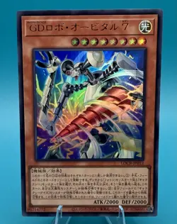 Galaxy Defense Robot Orbital 7 UR LOCR-JP012 Limit Over Collection YuGiOh - Image 1