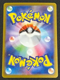 Okidogi ex SAR 087/064 sv6a Japanese Pokemon Card Night Wanderer - NM - Image 2