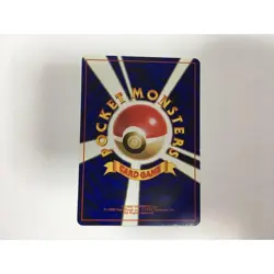 Pokemon Card Old Back Fanbook Bonus Bad Persian No.053 - Image 2