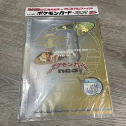 1999 POKEMON NEO GENESIS SERIES 1 BINDER 9 CARD JAPANESE PROMO FILENew Sealed - Image 1