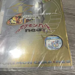 1999 POKEMON NEO GENESIS SERIES 1 BINDER 9 CARD JAPANESE PROMO FILENew Sealed - Image 3