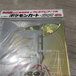 1999 POKEMON NEO GENESIS SERIES 1 BINDER 9 CARD JAPANESE PROMO FILENew Sealed - Image 4