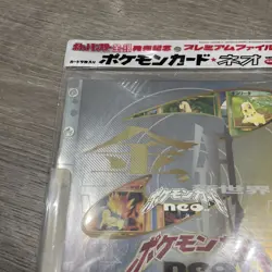 1999 POKEMON NEO GENESIS SERIES 1 BINDER 9 CARD JAPANESE PROMO FILENew Sealed - Image 5