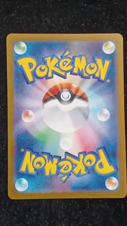 Pokemon Card Erika'S Invitation Sr 196/165 - Image 2