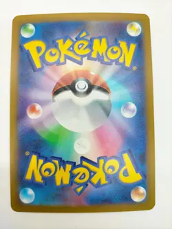 Pokemon Co., Ltd. Counter Catcher 094/066 Card Game A Flash Of The Future - Image 2