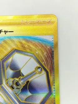 Pokemon Co., Ltd. Counter Catcher 094/066 Card Game A Flash Of The Future - Image 3