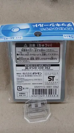 Pokemon Card Game Rainy Clodsiredles Deck Shield - Image 2