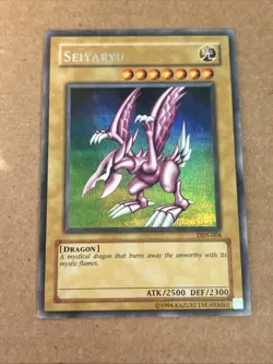 Seiyaryu - DDS-004 - Secret Rare - Unlimited Edition - Image 1