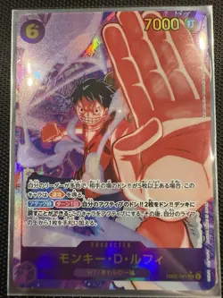 Monkey D. Luffy (Alt Art) EB02-061 SEC Anime 25th Collection ONE PIECE Japanese - Image 1