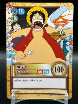 Monkey D. Luffy ONE PIECE Carddass Hyper Battle TCG Japanese Anime Comic C400 - Image 1