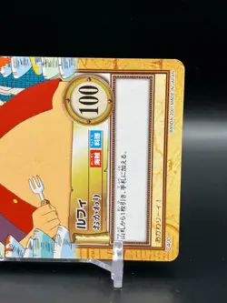 Monkey D. Luffy ONE PIECE Carddass Hyper Battle TCG Japanese Anime Comic C400 - Image 3