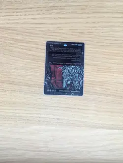 MTG ~ Valgavoth, Terror Eater (Showcase Textured Foil) ~ Duskmourn ~ NM ~ Mythic - Image 5