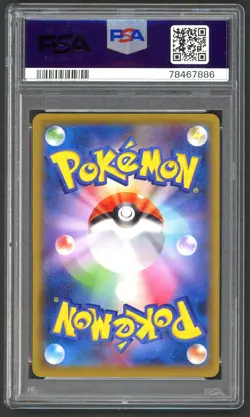 Pokemon Cards - PSA 9 Cramorant 226/S-P - Stamp Box Japanese - MINT - PSA9 - Image 2