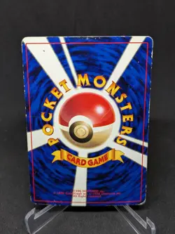 JAPANESE POKEMON CARD PROMO - Wooper No°194 COROCORO PROMO - - Image 2