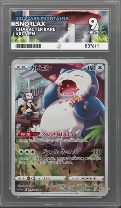 Ace 9 MINT Snorlax Dark Phantasma Character Rare Holo 2022 Pokemon 077/071 - Image 1