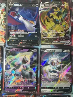 Pokemon 16 Card Lot nm V Max Mega SR Amazing Ex HOLO Rare Hits Only R33 - Image 2