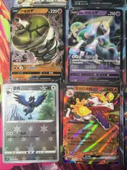 Pokemon 16 Card Lot nm V Max Mega SR Amazing Ex HOLO Rare Hits Only R33 - Image 3