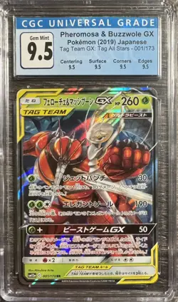 CGC 9.5 2019 POKEMON JPN SUN & MOON FULL METAL WALL #001 PHEROMOSA & BUZZWOLE GX - Image 1