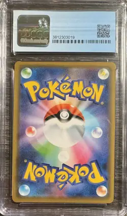 CGC 9.5 2019 POKEMON JPN SUN & MOON FULL METAL WALL #001 PHEROMOSA & BUZZWOLE GX - Image 2