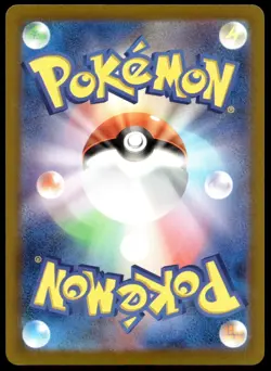 Japanese Pokemon Eevee 093/175 SVM: Generations Start Decks MP - Image 2