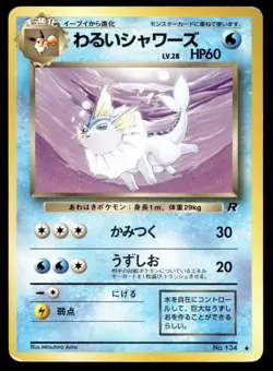 Japanese Pokemon Dark Vaporeon Rocket Gang MP - Image 1
