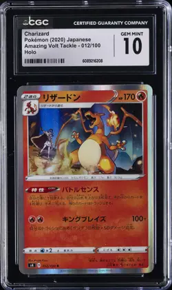 2020 POKEMON AMAZING VOLT TACKLE - HOLO - JPN #012/100 CHARIZARD CGC 10 GEM MINT - Image 1