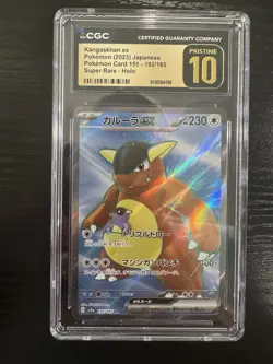 Kangaskhan ex 192/165 Pokemon 151 2023 Japanese Super Rare - CGC 10 Pristine - Image 1
