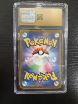 Kangaskhan ex 192/165 Pokemon 151 2023 Japanese Super Rare - CGC 10 Pristine - Image 2