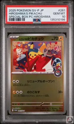 Hiroshima's Pikachu 261/SV-P Special Box Pokemon Center Hiroshima Pokemon PSA 10 - Image 1