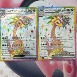 Pokemon Alolan Exeggutor EX Holo Card Lot Japanese English 2 Cards 2024 - Image 1