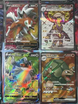 Pokemon 16 Card Lot nm V Max Mega SR Amazing Ex HOLO Rare Hits Only R32 - Image 2