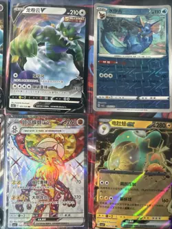 Pokemon 16 Card Lot nm V Max Mega SR Amazing Ex HOLO Rare Hits Only R32 - Image 5