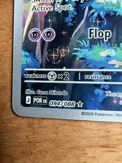 Clefairy 94/88 Perfect Order Full Art Illustration Rare Pokemon Card - Image 2