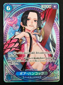 [NM] Boa Hancock ONE PIECE Card Game Japanese EB03-026 SR SP Heroines Edition - Image 2