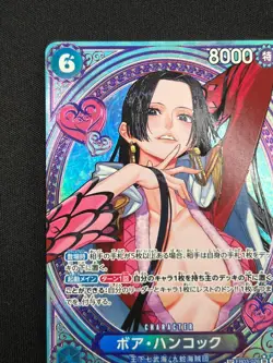 [NM] Boa Hancock ONE PIECE Card Game Japanese EB03-026 SR SP Heroines Edition - Image 4