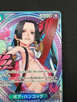 [NM] Boa Hancock ONE PIECE Card Game Japanese EB03-026 SR SP Heroines Edition - Image 5