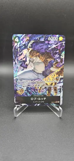 Rob Lucci (Alt Art) EB04-048 SR EGGHEAD CRISIS - ONE PIECE Card Game Japanese - Image 1