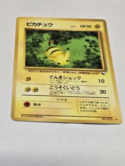 Pikachu #025 Vending Series Promo Card Vintage Pokemon Card Japanese LP - Image 1