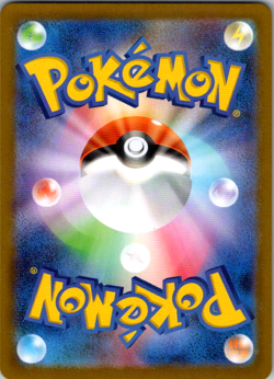 Pokemon Card M3 Nihil Zero 101/080 SR Energy Recycle - Image 2